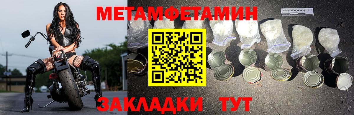 АМФ 98% Кропоткин
