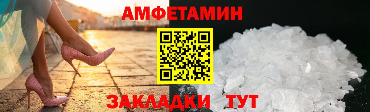 Кропоткин  АМФ 97%  Amphetamine  Вход с VPN 