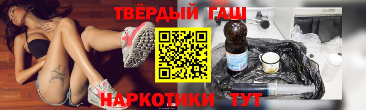 Гашиш убойный  ГАШ  Кропоткин  Вход с VPN  ГАШИШ AMNESIA HAZE 