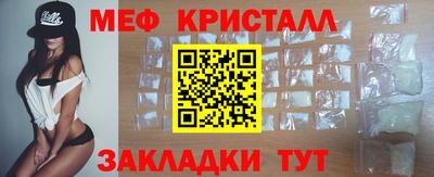 тгк Кинель