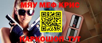 тгк Кинель
