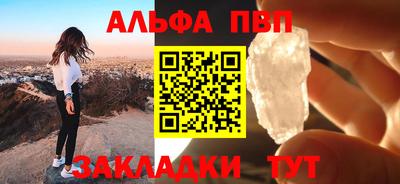мефедрон Кингисепп