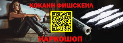 мефедрон Кингисепп