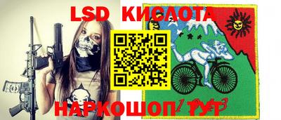 тгк Кинель