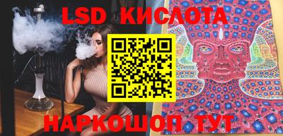 мефедрон Кингисепп