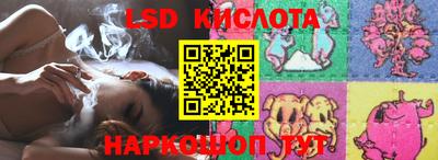 мефедрон Кингисепп