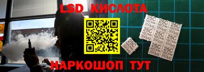 тгк Кинель