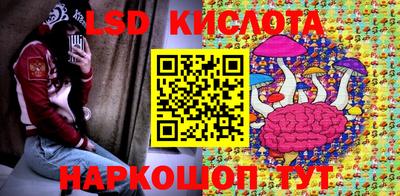мефедрон Кингисепп