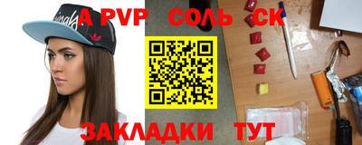 мефедрон Кингисепп