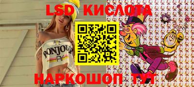 тгк Кинель