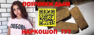 тгк Кинель