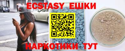 мефедрон Кингисепп