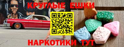 мефедрон Кингисепп