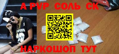 мефедрон Кингисепп