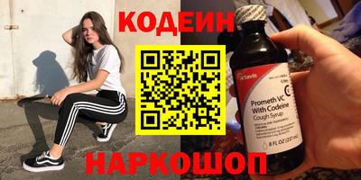 тгк Кинель