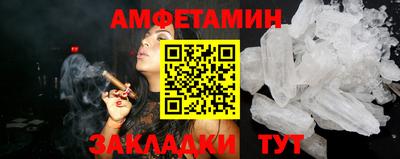 мефедрон Кингисепп