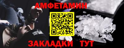 мефедрон Кингисепп