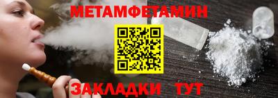 мефедрон Кингисепп