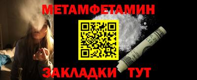 мефедрон Кингисепп