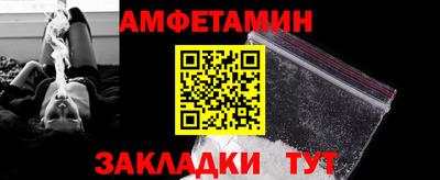 мефедрон Кингисепп