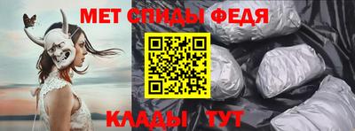 мефедрон Кингисепп