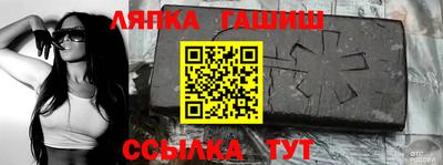 тгк Кинель