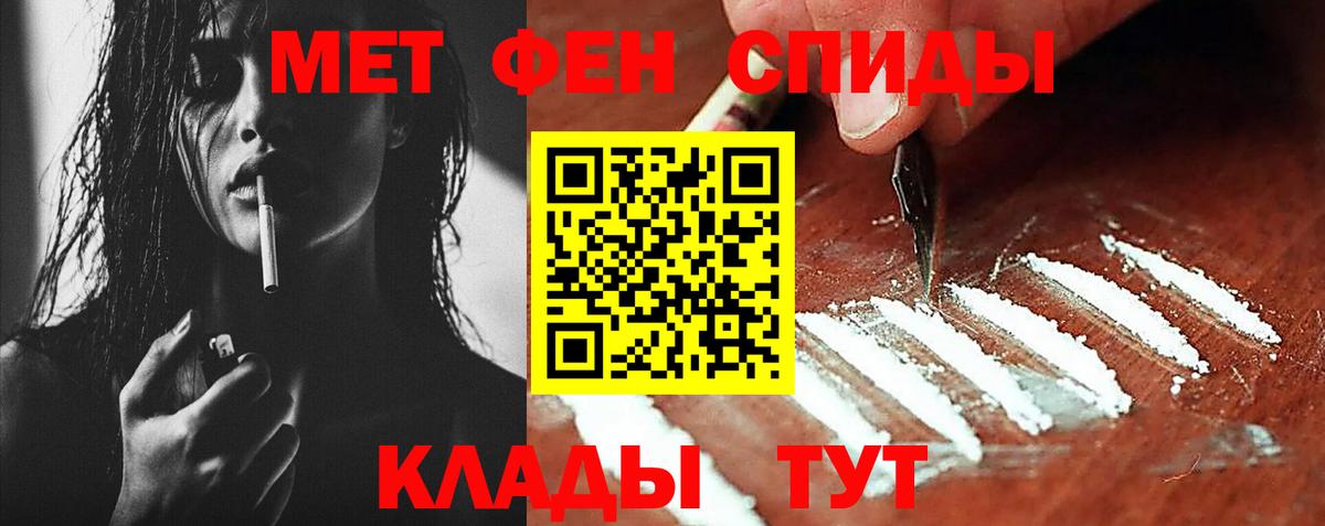 Первитин винт  Вход с VPN  Кропоткин 