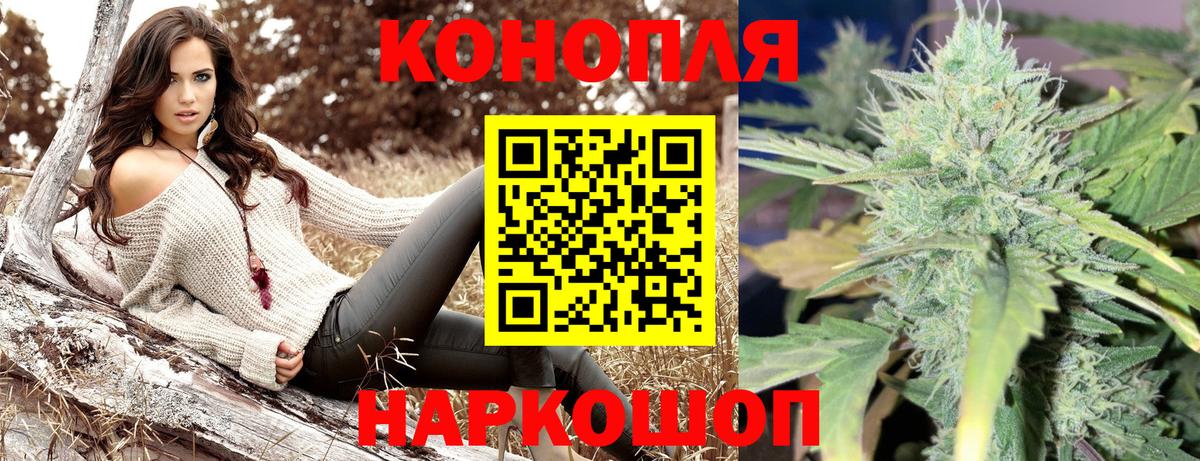 МАРИХУАНА план  МАРИХУАНА Amnesia  Кропоткин  Вход с VPN  Каннабис семена 